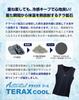 Activital TERAXCOOL Thermal Cooling Sleeveless Innerwear, Black, Size M