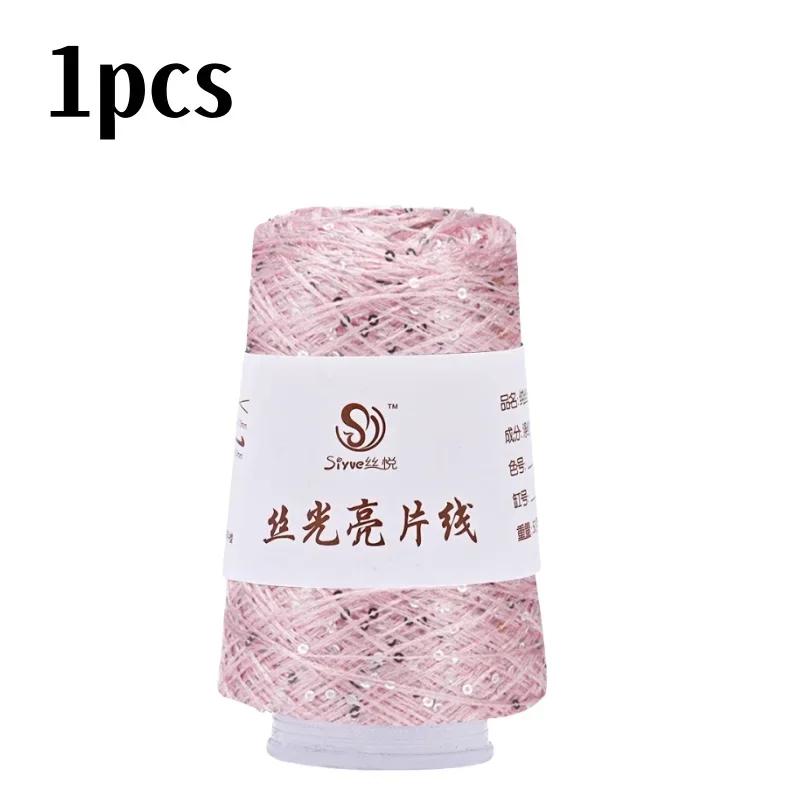 150 Colour 700M 100g Special Sequin Yarn DIY Garment Accessories Rag Doll Knitting Yarn