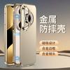 Metal Magnetic Attraction Is Suitable for Huawei Pura80pro New Mobile Phone Case P80ultra High-end Anti-drop 80U Protective Case.