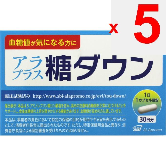 SBI Pharma Arasena Plus Sugar Down 30 Capsules Preventive Lifestyle Habits Functional Claims Product Preventive Lifestyle Habits
