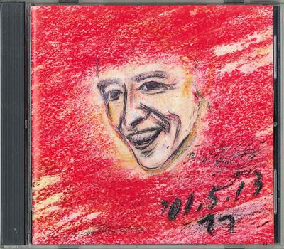CD EJI KITETSU - Ai Wo Komete ZIP0003 ZIPPER Japan Obi Japanese Pop/Rock Used