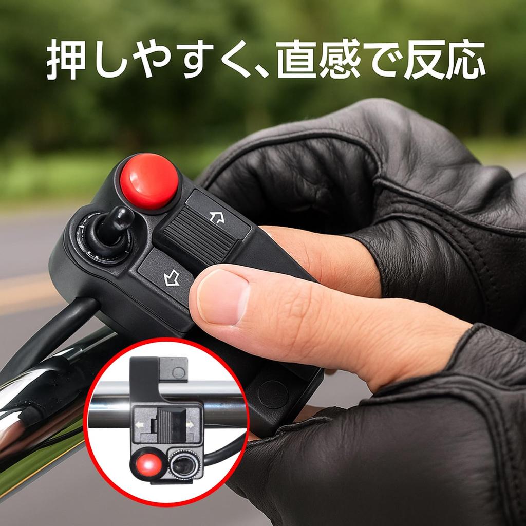 Rubonarie Motorcycle Handlebar Turn Switch, 12V, 22mm, Signal/Horn (Black)