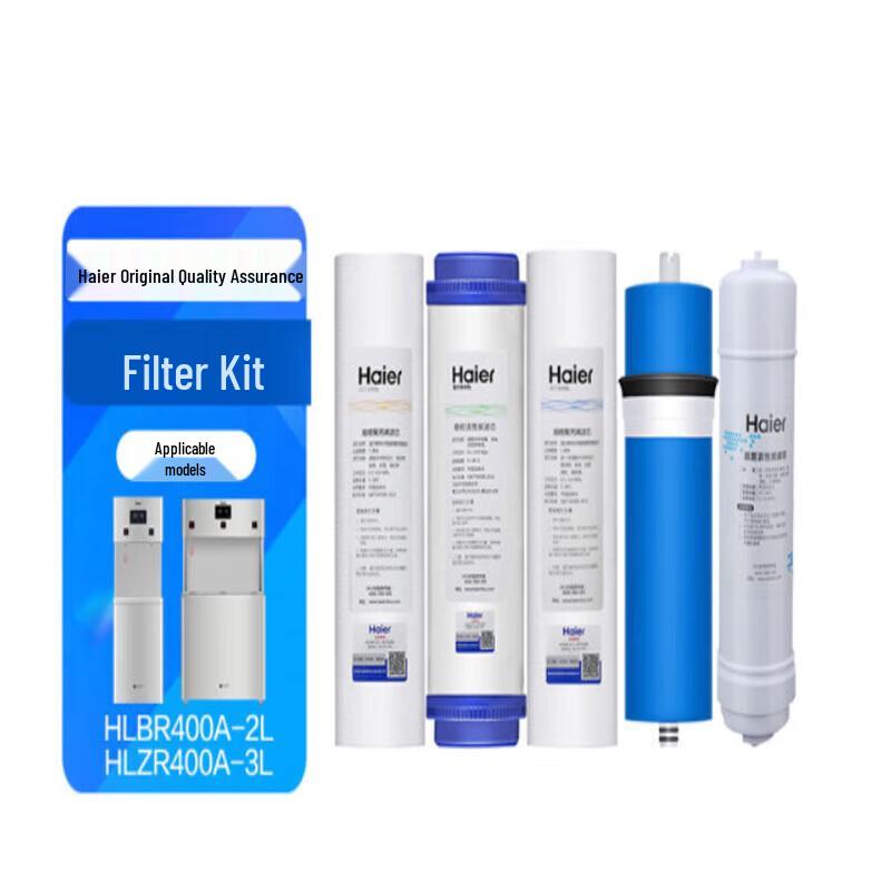 Haier Commercial Water Purifier Filter Cartridge