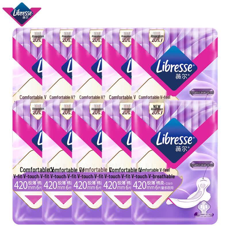 Whisper Ultra-Thin Night Use Sanitary Pads