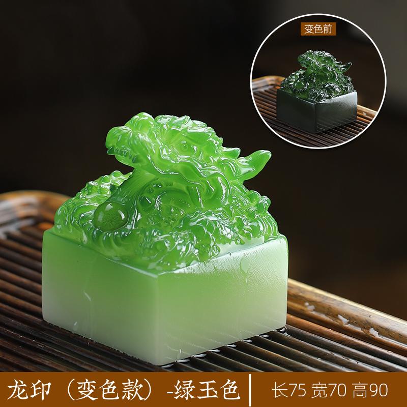 

Resin Color Changing Chinese Dragon Seal Tea Table Decoration Exquisite Tea Pet Decorative Crafts