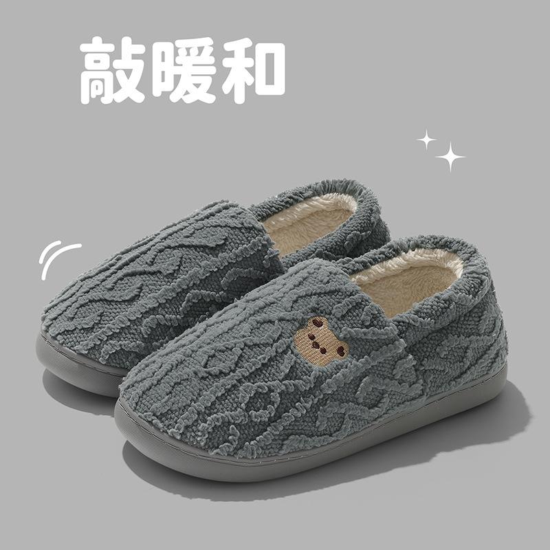 Household Cotton Slippers Winter Couple Cartoon Bear Cute Indoor Home Plush Warm Wool Slippers