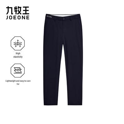 Men's Slim Fit Elastic Casual Pants