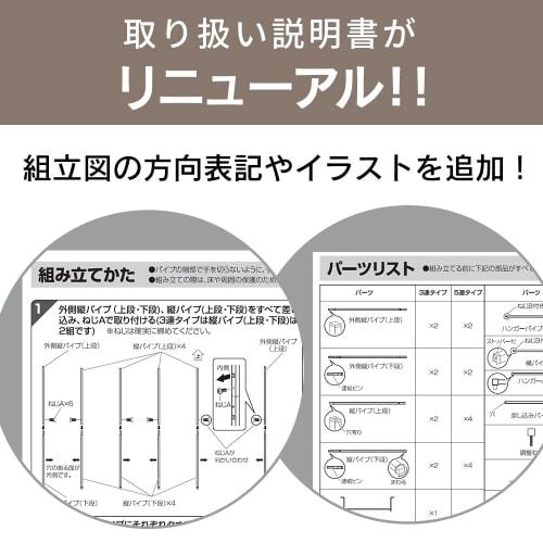 IRIS OHYAMA Stylish Clothes Drying Rack, 3-Row, Approx. 150cm Wide X 24cm Deep X 147cm High, Black (OTM-150)