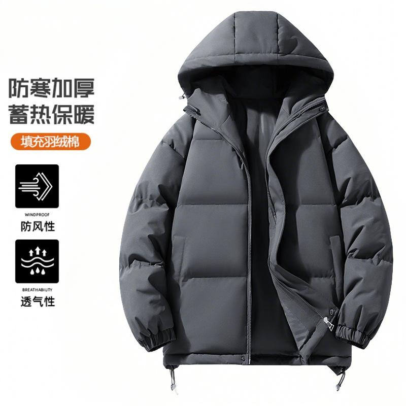 Down Boys' Winter New Loose Warm Couple Hong Kong Style Thickened Hooded Bread Jacket Trendy Padded Clothes