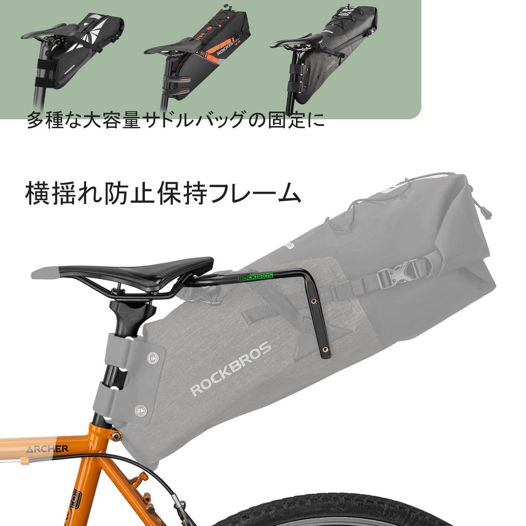 ROCKBROS Bicycle Saddlebag Bottle Cage Lightweight Bottle Cage Cage Hole Saddlebag Attaches To Saddle Rails for Road Bikes and Cross Bikes Stabilizer,