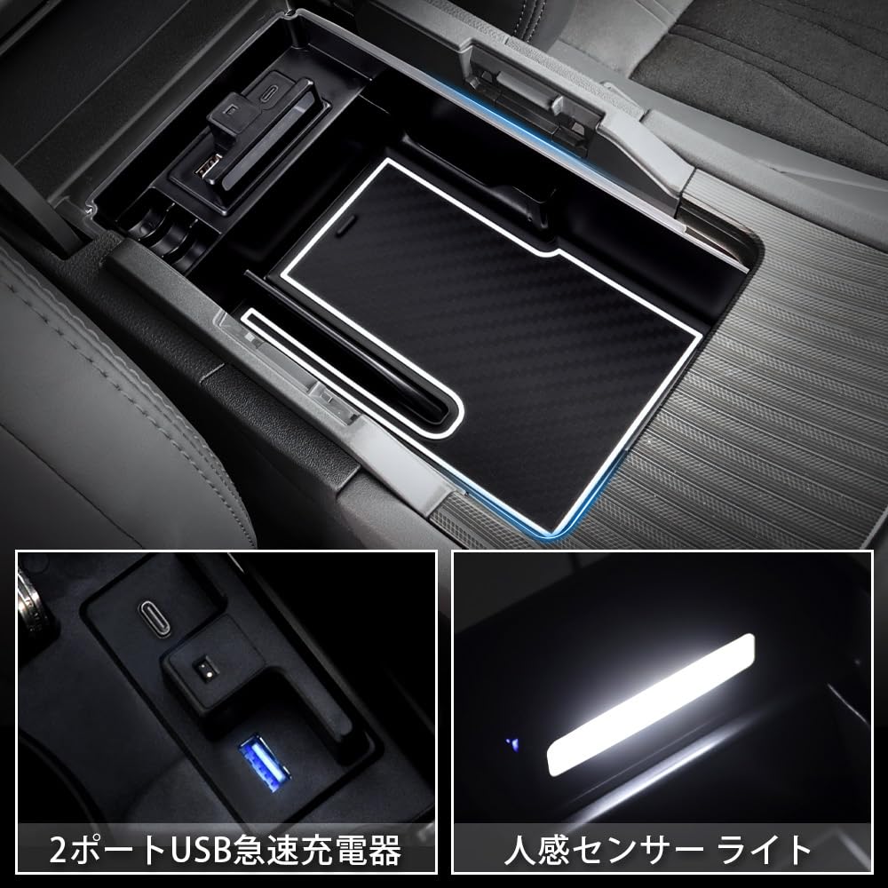 Auto Spec Toyota Harrier 80 Series Console Box with and USB 3D and Specific To Your Includes a Rubber and Easy Installation 80 LED Sensor Light USB