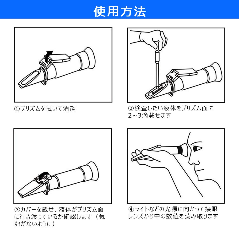 SANWA Handheld Brix Automatische Temperatur Haushaltsgebrauch Brix für und Ideal für Unabhängige Forschung und Gesundheit Enthält Japanische Bedienungsanleitung