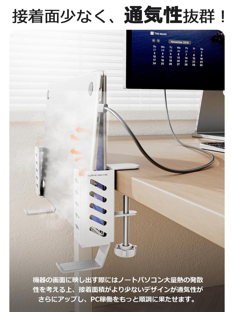 SAPESEHE Vertical Laptop Storage Adjustable Laptop Laptop Tablet Headphone Desktop Heat No Drilling of Stand, Desk-Side Rack, Width, Stand, Holder,