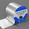 Miaojiayi Waterproof Leak Repair Tape