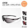 Sports Sunglasses WhB UV-Cut Ultra-Lightweight (Red)