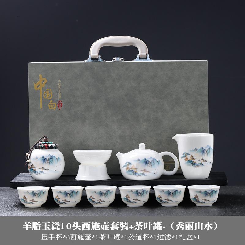 Dehua Suet Jade White Porcelain Kung Fu Tea Set Gift Box High-end Travel Tea Set Cover Bowl Teacup Print