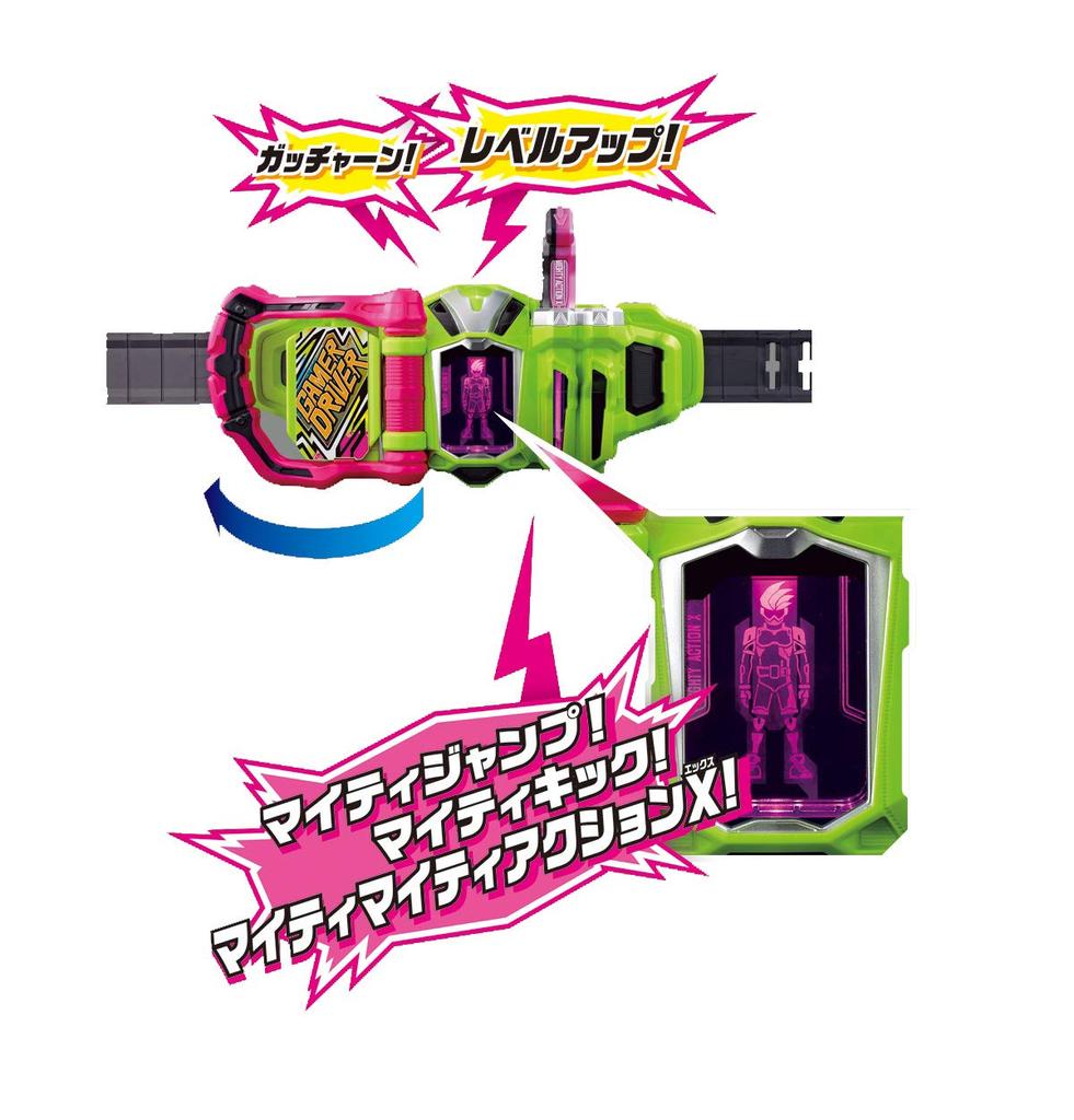 Transformation Belt DX Gamer Driver [Bandai] ver.20