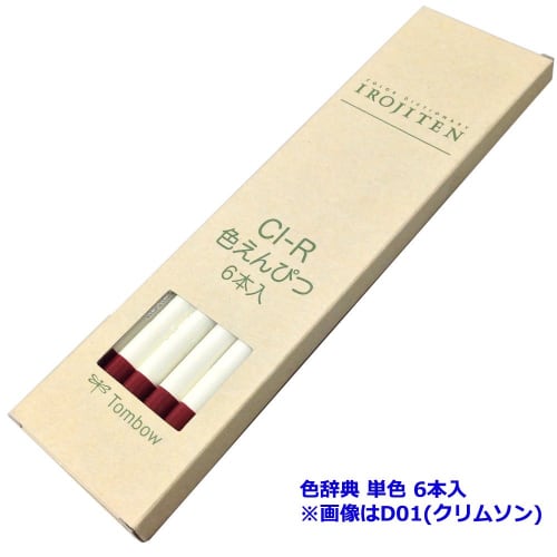 Tombow Colored Pencil Color Dictionary Single Color CI-RVP8-6P Bottle Peep 6 Pieces