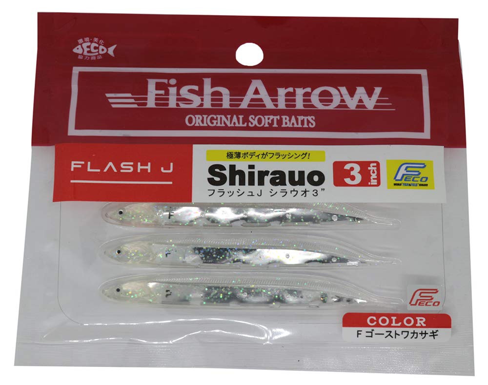 Fish Arrow Worm Flash J Whitefish 3 inches #F38 F