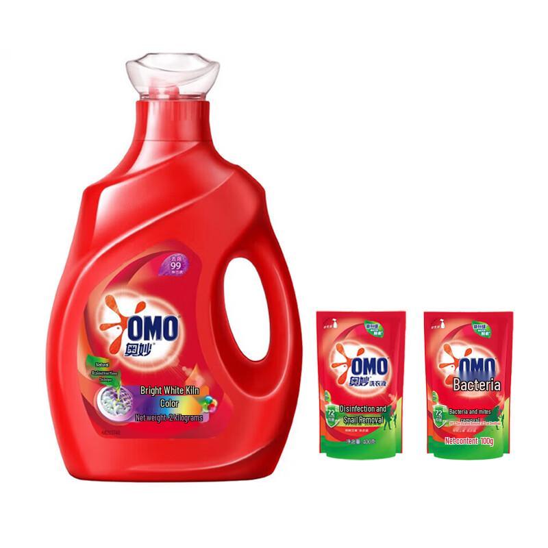 OMO Brightening & Antibacterial Laundry Detergent Set