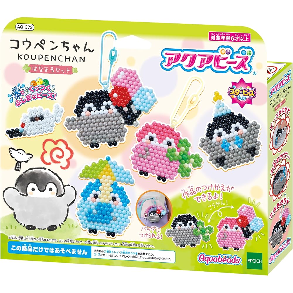 

Aquabeads Character Bead Set Koupen-chan Hanamaru Set 6+ Years Water-Soluble Making Toy