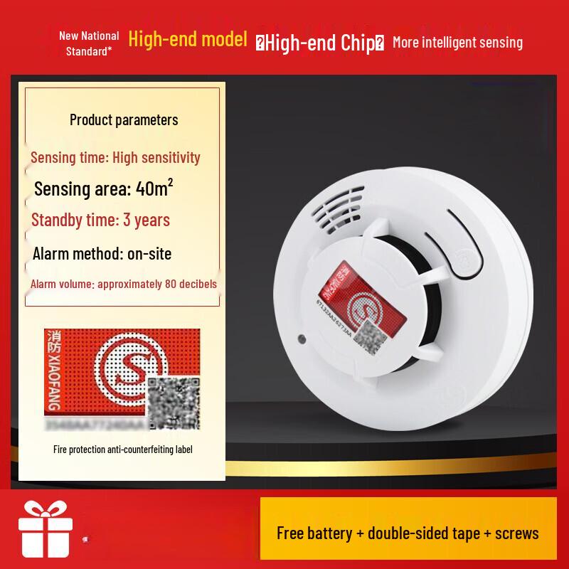 Lieve High-Sensitivity Fire Smoke Detector