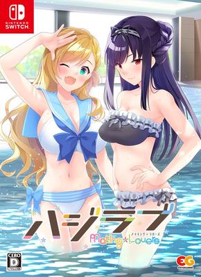 Haji Love Limited Edition Switch Acryl Eröffnung Abspann Titelsong Maxi Mikrofasertuch -MakingLovers- - (Bonusfigur und Single, enthalten)