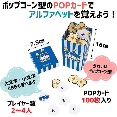 Learning Resources Pop Game Letters English Vocabulary Game LER8431 Genuine Product