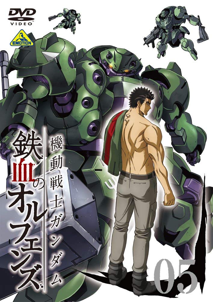 

Mobile Suit Gundam Orphans 5 Iron-Blooded [DVD]