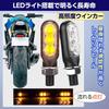 RoaRion Motorcycle Turn Signal, LED, High Brightness, Waterproof, Small, Extra Small, Motorcycle, Turn Signal,
