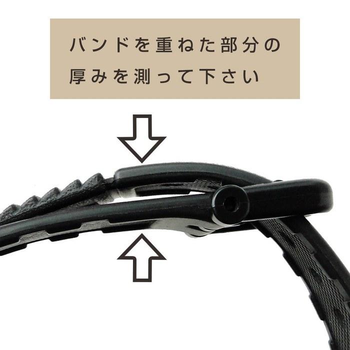 Casio Genuine Urethane Band Spring Bars (B: 22 X 5.4mm)