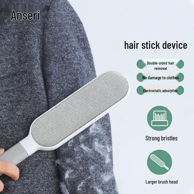 Double-Sided Electrostatic Lint Remover Brush