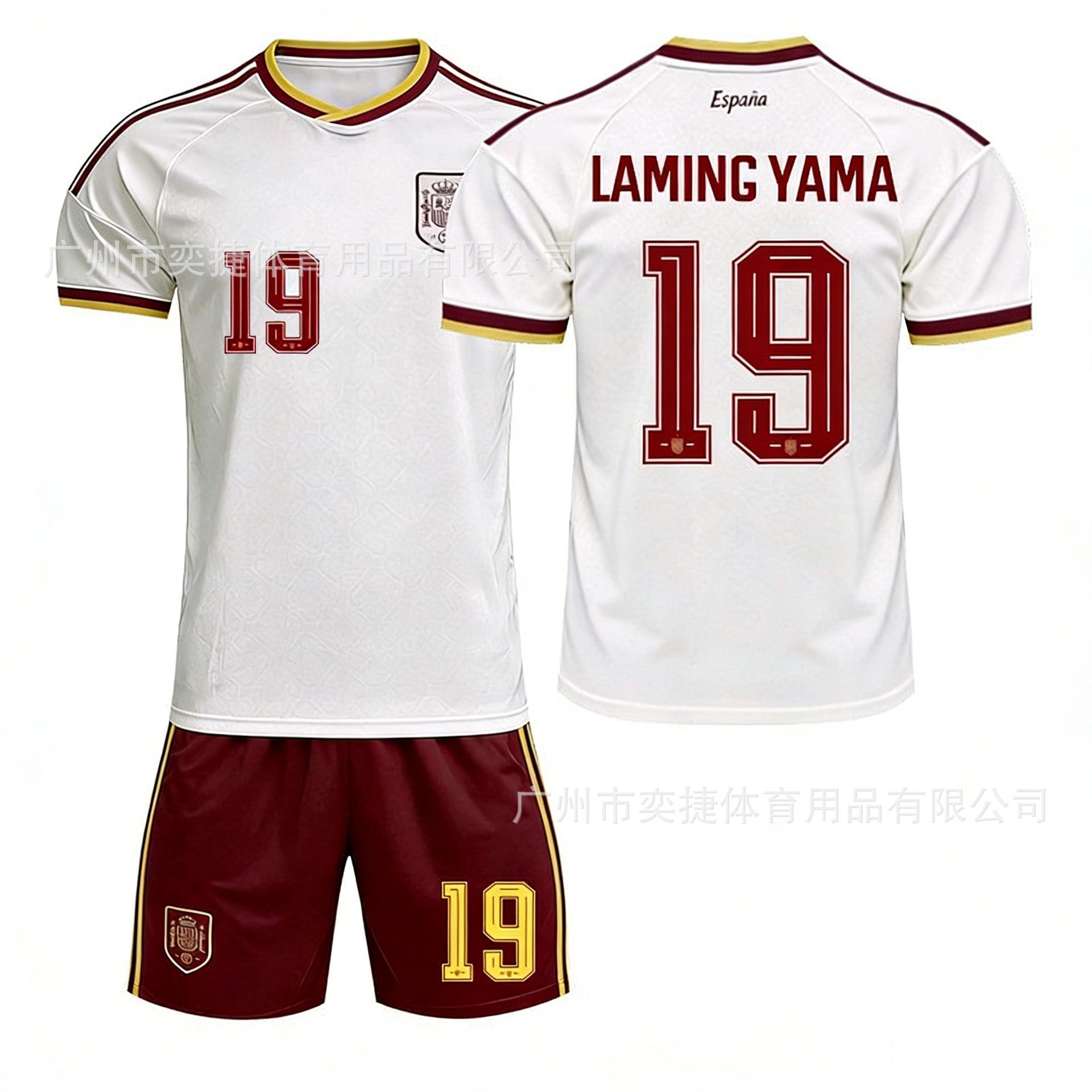 Spain 2026 World Cup Away No