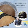 Stilvoller Geschäftsfächer Handtuch Fliegendes Schwarz [Osaka Choseido] Herrenfächer, Fächer, Etui, Enthalten, Design,