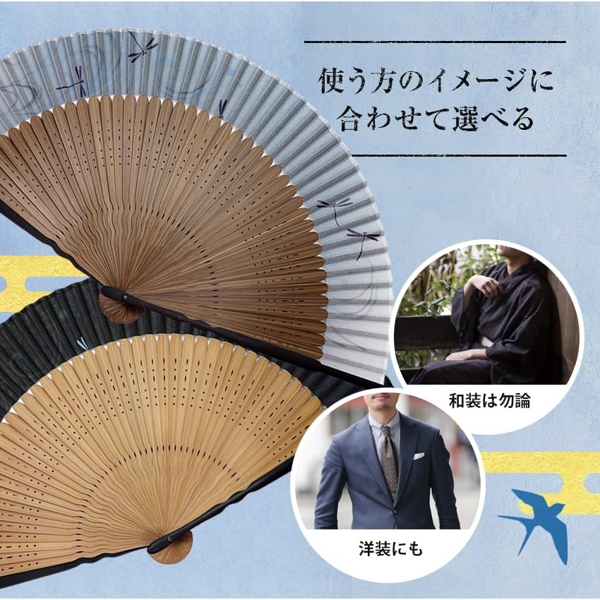 Stilvoller Geschäftsfächer Handtuch Fliegendes Schwarz [Osaka Choseido] Herrenfächer, Fächer, Etui, Enthalten, Design,