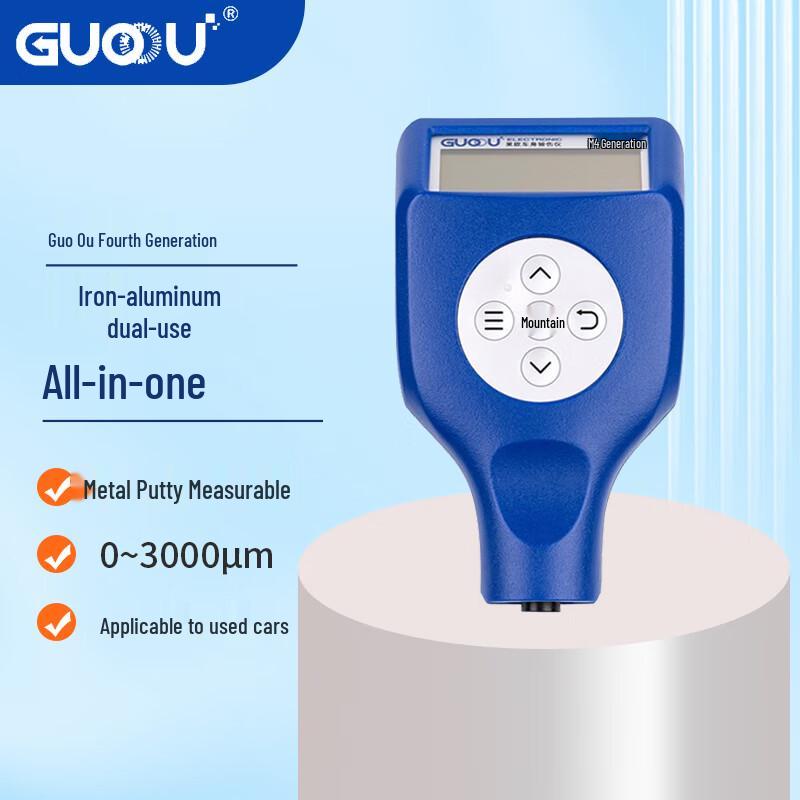 Guoou 4th Gen Paint Film Thickness Gauge (CN version)
