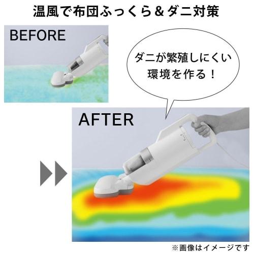 Iris Ohyama Super Suction Futon Cleaner Equipped with Dust Mite Sensor Dusting Approx. 6000 Times/min IC-FAC2