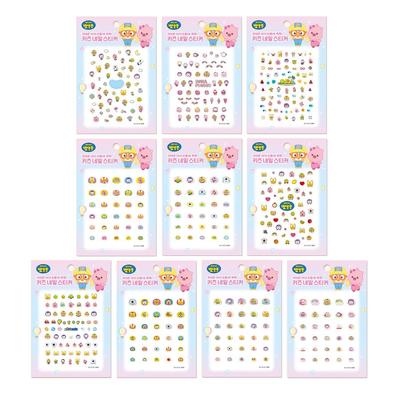 Made In Korea – Kids Nail Sticker (10 Options)