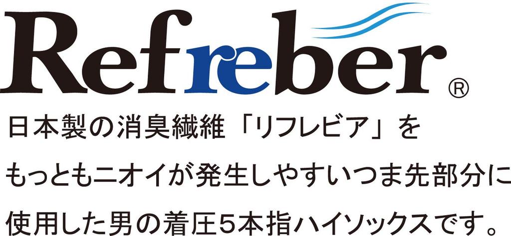 Applause Compression Knee Socks of with Deodorizing Refreber Men's Five-Toe (Set 6)