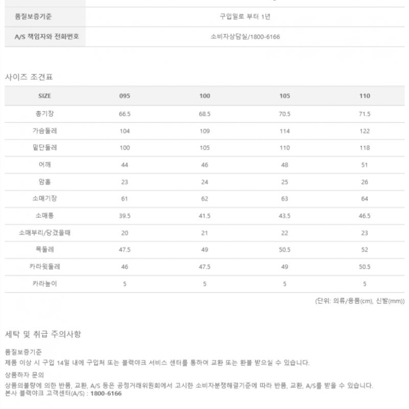 [Mountia] Mountia Spring SuMMer Men S Cool Skin M Jacket 3 1MqjkM1002