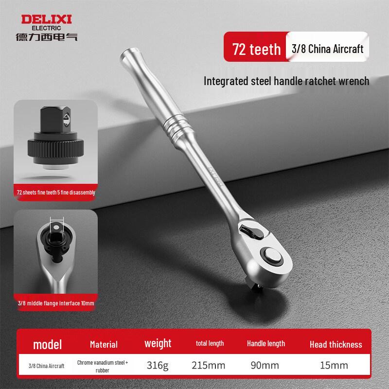 Delixi 72-Tooth Quick Release Ratchet Wrench