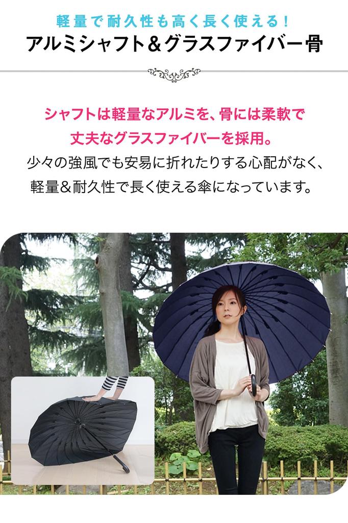 Ombrage Long Rain 24 Teflon Super Strong Wind Rainy Sudden Evening Durable Ottostyle.jp Umbrella, Umbrella, Ribs, High-Strength Fiberglass, Coating,
