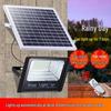 Super Bright Solar Floodlight: Automatic Dusk On, Waterproof, Outdoor Induction Street Light