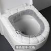 Nordic Plush O-Shaped Toilet Seat Cushion Cover