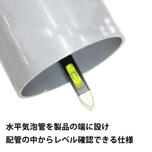 KOD Multi-Pipe Level, Smart Multi-Function Level, Pink (Backordered) MPL-230M-P