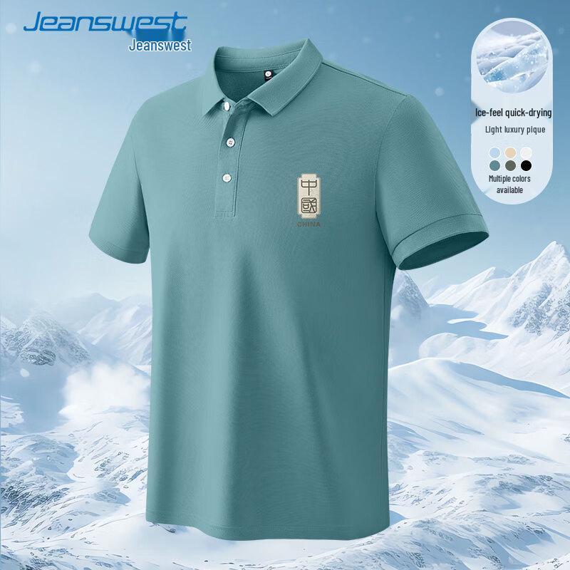 Jeanswest Men s Quick-Dry Polo Shirt 2XL
