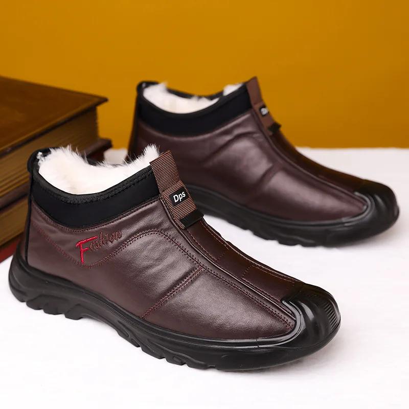 Men's Cotton Shoes Winter Velvet Warm Men's  Soft Sole Non-slip Middle-aged and Elderly Dad Fashion Men's Shoes