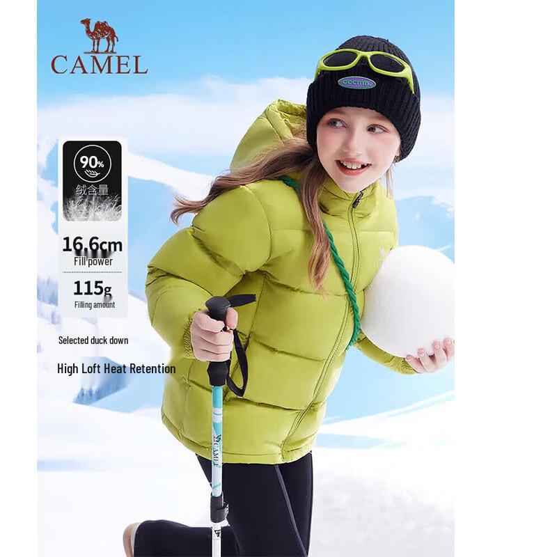 Camel Cloud-Fleece Children's Winter Down Jacket