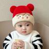 Cute Double Pompom Baby Hat Cartoon Winter Thicken Warm Baby Boys Girls Cap Beanies Soft Ear Protection Kids Hat Bonnet