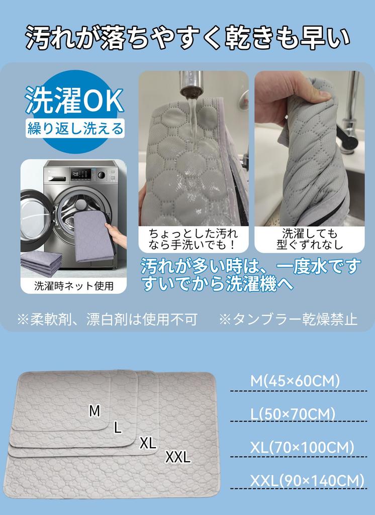 EMME Washable Pet Pet Urine Pad for Cats and Super for Pet Multiple 1 Silver Medium Sheet, Mat, Dogs, Waterproof, Non-Slip, Leak-Proof, Quick-Drying,